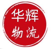 石家庄到丹阳市物流公司|石家庄到丹阳市专线直达-省市县+乡镇+闪+送快速到达